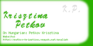 krisztina petkov business card